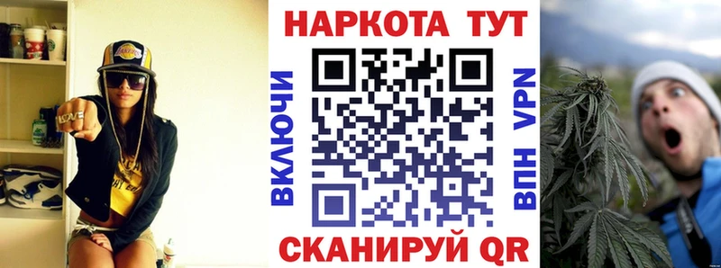 Купить закладку СОЛЬ  АМФ  Кокаин  НБОМе  Гашиш  Бошки Шишки  МЕФ  Тобольск