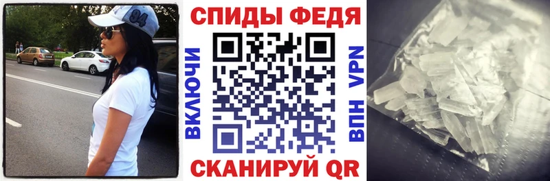 АМФ 98%  Купить где  Тобольск 