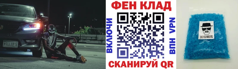 АМФ Premium Тобольск
