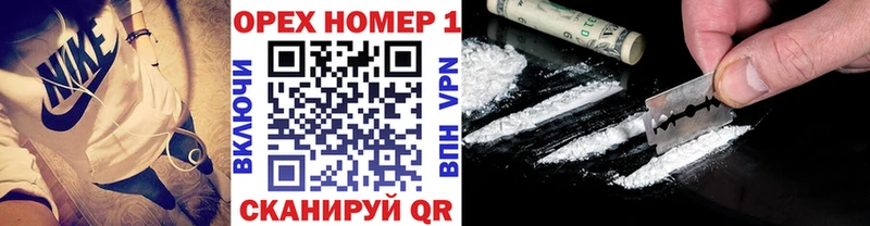 Купить закладки  Тобольск  Кокаин 97% 