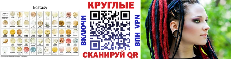 Купить где  Тобольск  ЭКСТАЗИ louis Vuitton 