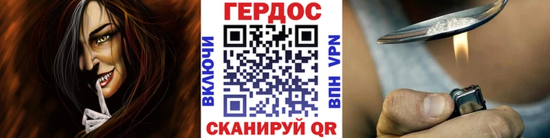 Героин Афган  Купить  Тобольск 