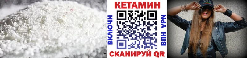 КЕТАМИН ketamine  Купить закладки  Тобольск 