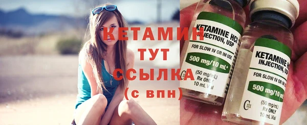 соль ск Елизово