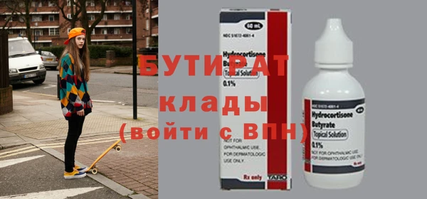 кокаин премиум Елабуга