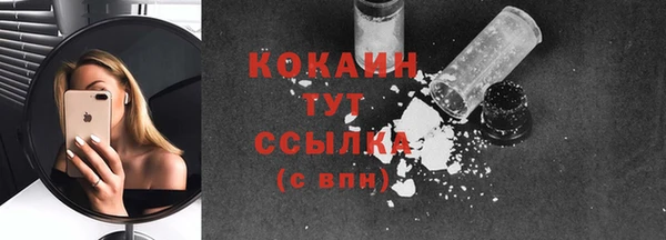кокаин премиум Елабуга