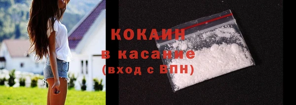 соль ск Елизово