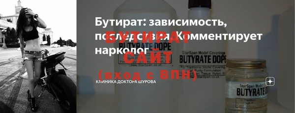 прущий лед Ельня