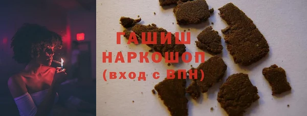соль ск Елизово