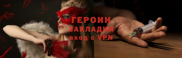 прущий лед Ельня