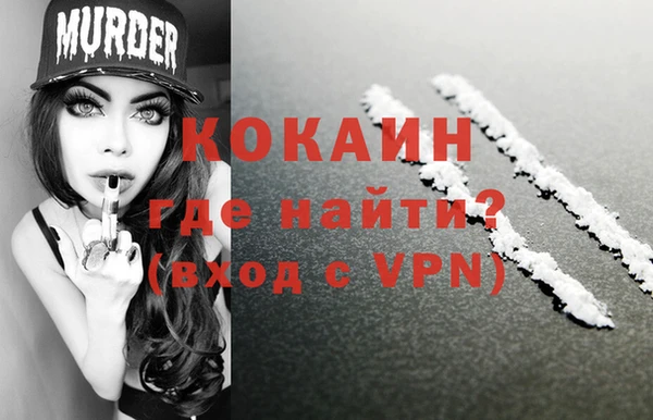 кокаин премиум Елабуга
