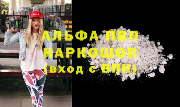 соль ск Елизово