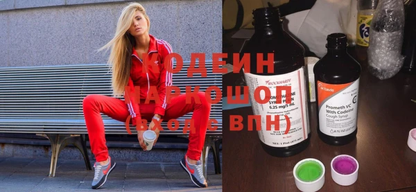 кокаин премиум Елабуга
