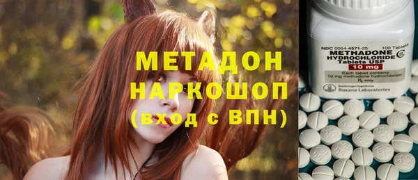 соль ск Елизово