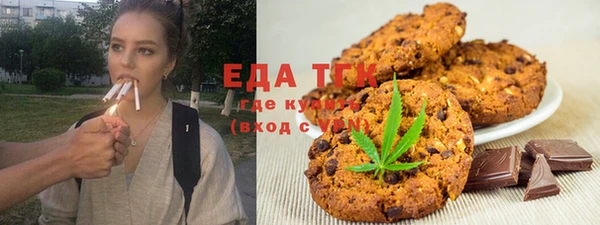 соль ск Елизово