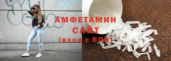 соль ск Елизово