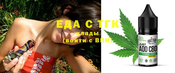 прущий лед Ельня