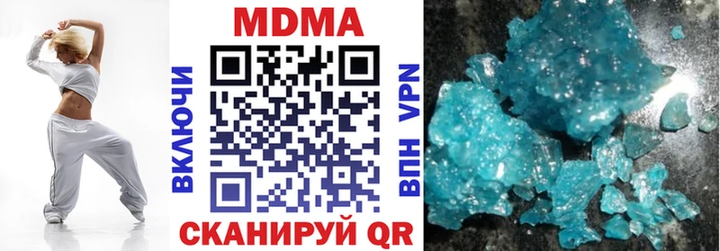 MDMA crystal  Купить закладки  Тобольск 