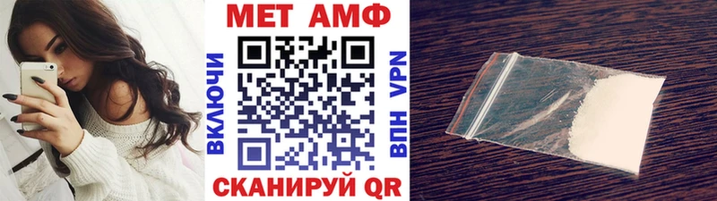 МЕТАМФЕТАМИН кристалл  Купить где  Тобольск 