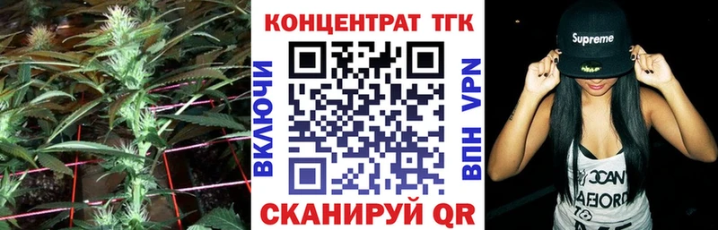 Дистиллят ТГК жижа  Купить где  Тобольск 